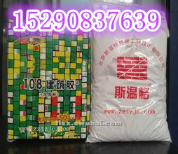 供應(yīng)高品質(zhì)108建筑膠，108膠廠家直銷熱線