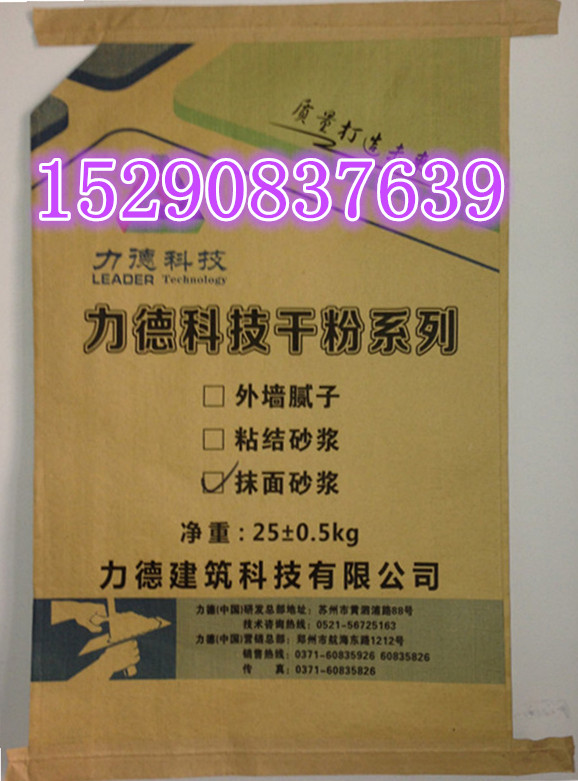 供應EC2000聚合物防水灰漿，電話咨詢
