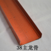 供應直卡式龍骨,直卡式龍骨質量比較好