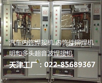供應經濟型**音波塑料焊接機ME-1800J