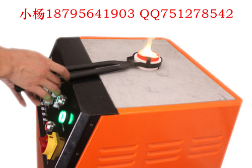 供應(yīng)梧州高頻熔煉爐 高頻15kw25kw的爐子