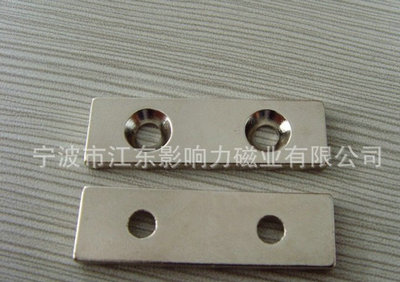 供應磁性制品