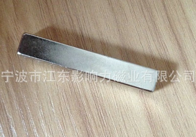 供應電鍍磁鐵