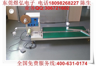 供應莞熱封編帶機|東莞冷封編帶機