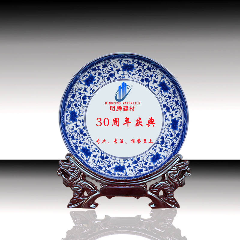 供應陶瓷瓷盤，陶瓷賞盤，陶瓷**盤訂做加logo