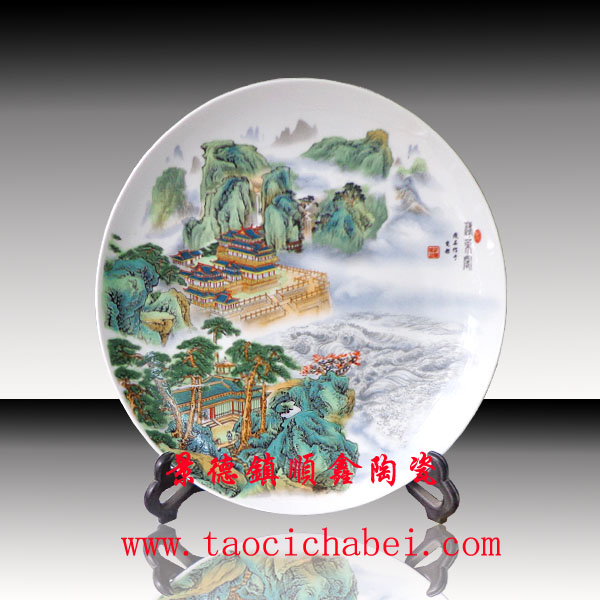 供應校慶禮品盤，陶瓷工藝盤，**盤訂制圖