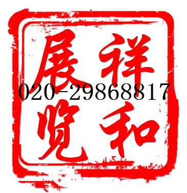 供應2017年德國科隆**家具展IMM