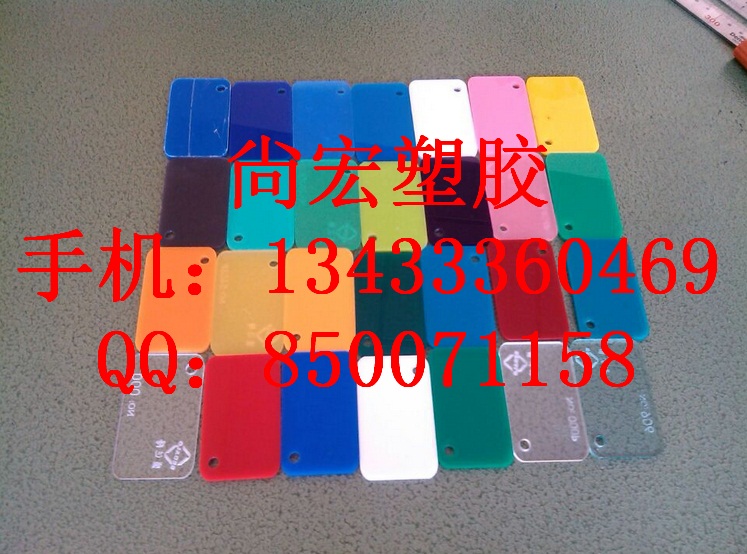 供應亞克力耐熱性耐寒性防刮傷單面雙面磨砂