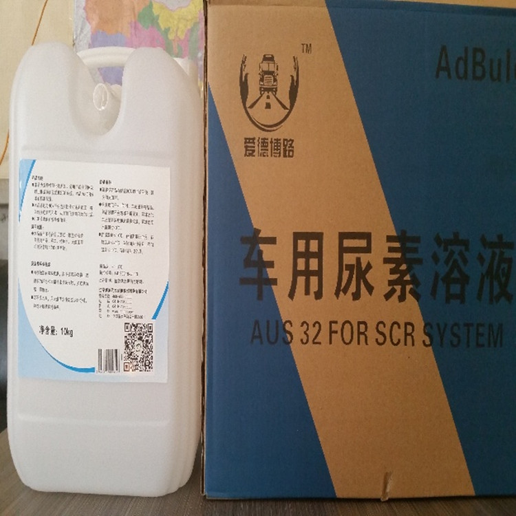 供應原廠車用尿素溶液 國四標準 **** 誠招代理批發商