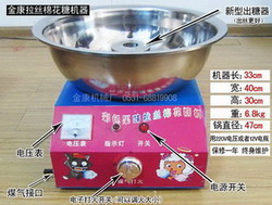 供應燃氣電動棉花糖機多少錢一臺