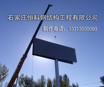 供應石家莊廣告塔制作|廣告塔制作價格|擎天柱廣告塔批發