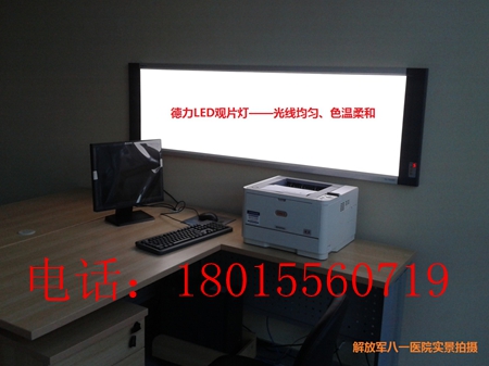 供應供應四聯DL-1500MT觀片燈