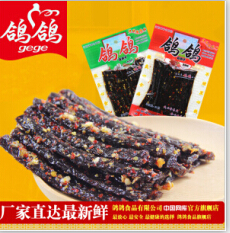 供應江西特產(chǎn)廠家**鴿鴿豆角干散裝休閑零食好吃健康