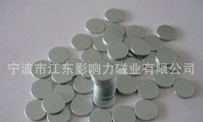 供應強磁吸鐵石
