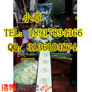 供應(yīng)上海面食設(shè)備