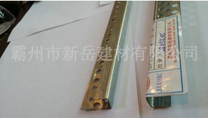 廠家**吊頂隔墻輕鋼龍骨