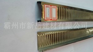****集成吊頂輕鋼龍骨
