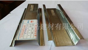 商家**100輕鋼龍骨