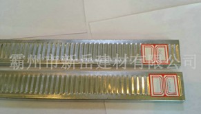 **達人吊頂龍骨