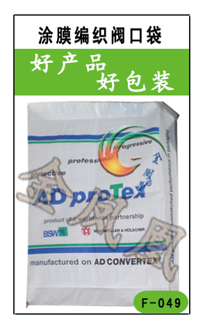 西安蘭州彩印包裝廠畫(huà)冊(cè)塑料袋手提袋F金鳳凰包裝公司