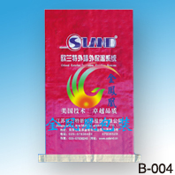 北京塑料包裝廠集裝袋食品袋農藥化工袋F金鳳凰包裝公司