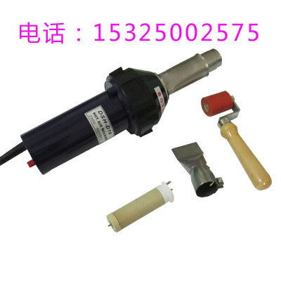 供應PVC卷材熱風焊槍，PVC卷材焊線槍，屋面PVC卷材焊槍