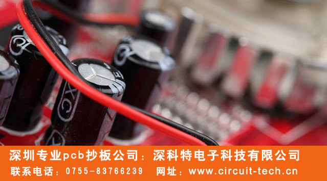 供應(yīng)正壓式汽油渦輪排煙機之電路板抄板及軟硬件開發(fā)