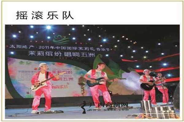 供應南寧搖滾樂隊表演資源