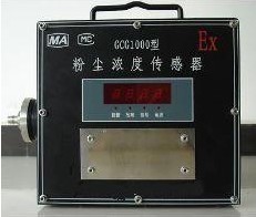 礦用粉塵濃度傳感器