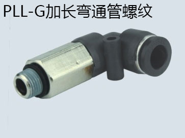 供應(yīng)氣動液壓快插接頭G螺紋加長彎通12-01