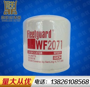 ******濾清器
