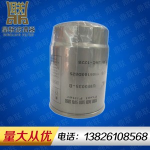 商家力推燃油濾清器