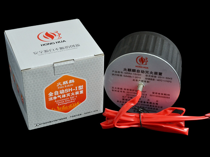 供應09自動滅火裝置噴水系統與壓力開關的關系
