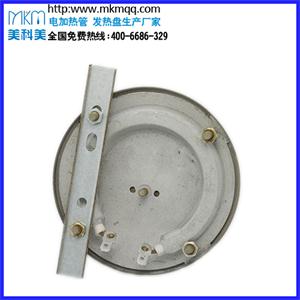 供應CQC貝立安蒸汽暖奶器發熱盤MD9045