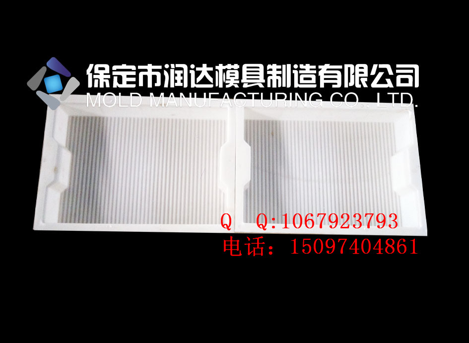 供應溝蓋板模具