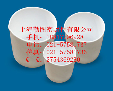 供應(yīng)四氟燒杯,四氟燒杯價(jià)格