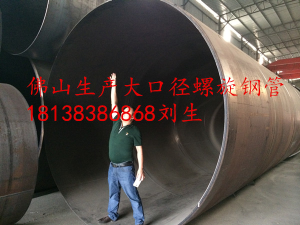 供應(yīng)深圳鋼護(hù)筒價格，深圳打樁鋼管生產(chǎn)廠家，深圳螺旋管