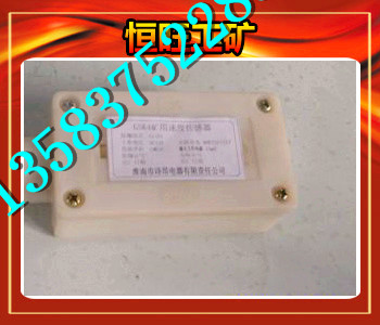 供應煙霧濃度傳感器