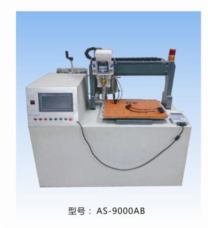 自動灌膠機