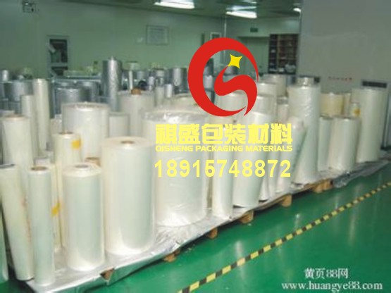 供應(yīng)無錫真空尼龍袋