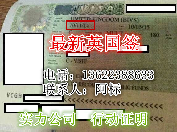 供應阿標一手辦理美國、英國、歐洲、