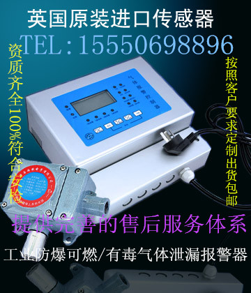 *泄漏報警器檢測儀驗漏儀蓬萊招遠煙臺龍口(威海企業(yè)*生產(chǎn)標準化)