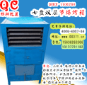供應打蛋機,面包烤箱,和面機,推車燃煤烤箱,