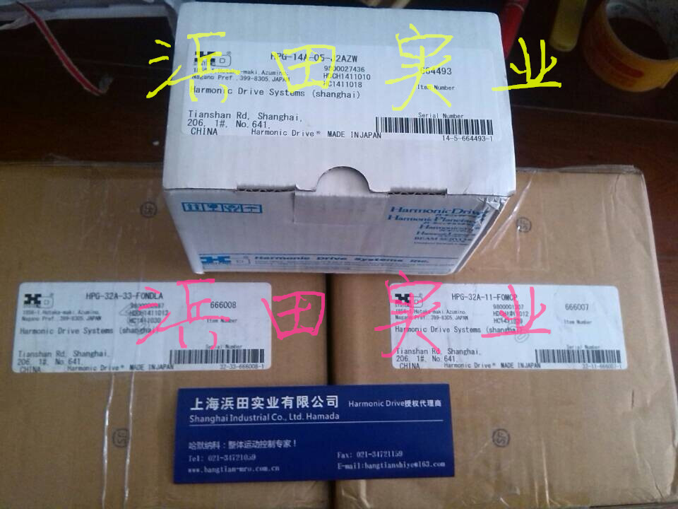 正規代理日本**HD諧波CSG-32-120-2UH-LW