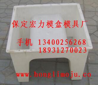 水泥U型槽塑料模具-宏力模具