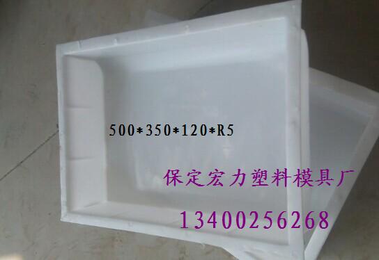 水泥路沿石塑料模具-宏力模具