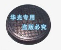 污水650井蓋供應(yīng)商