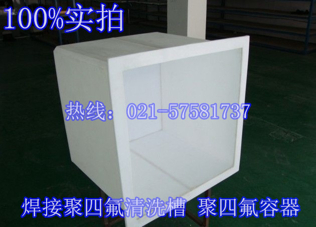 供應耐腐蝕聚四氟乙烯容器 聚四氟乙烯桶 四氟PTFE容器