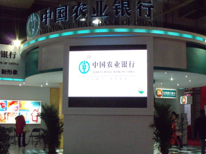 長沙led顯示屏租賃、led顯示屏出租、led屏出租、led屏租賃、led大屏幕出租