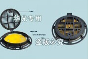 球墨鑄鐵收水式檢查井蓋哪家價格*